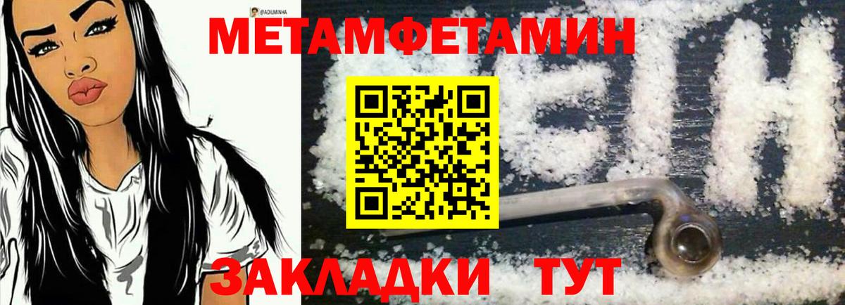 Абакан  Amphetamine 98%  Вход с VPN 