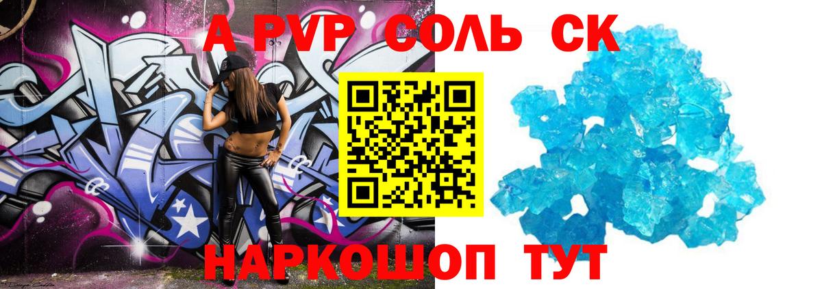 Меф МЯУ МЯУ кристаллы  Амфетамин   Вход с VPN  ГАШ  Конопля  Абакан  COCAIN  NBOMe 
