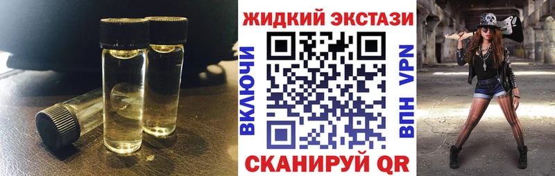shop телеграм  Абакан  БУТИРАТ буратино 