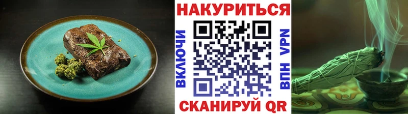 Печенье с ТГК марихуана Абакан