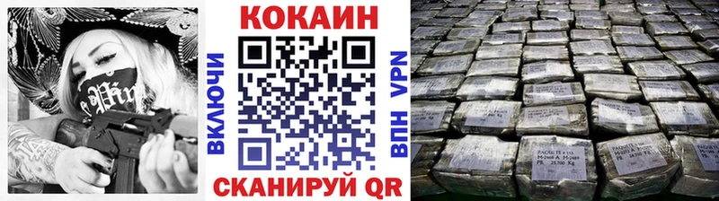 КОКАИН Перу  Абакан 