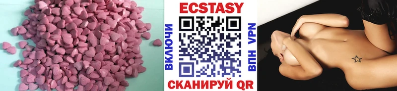 Ecstasy таблы Абакан