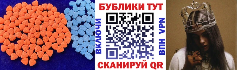 дарк нет какой сайт мега сайт Абакан Ecstasy 300 mg