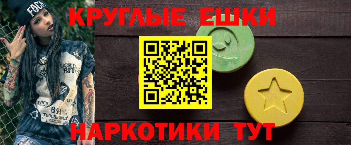 Ecstasy  купить наркотики сайты  Абакан  Экстази 280мг  Экстази Philipp Plein 