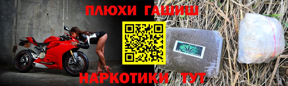 ГАШИШ AMNESIA HAZE  Вход с VPN  Абакан  ГАШ ice o lator 