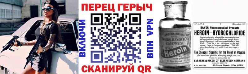 Героин Heroin  маркетплейс телеграм  Абакан 