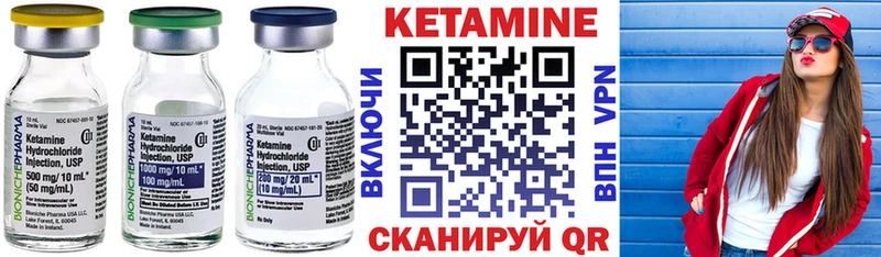 даркнет состав  blacksprut   Абакан  Кетамин VHQ 