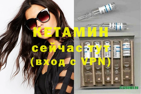 стафф Майский