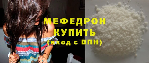 стафф Майский