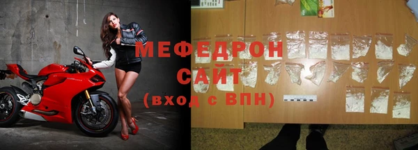стафф Майский
