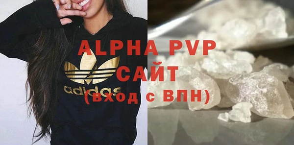 кокаин VHQ Лихославль
