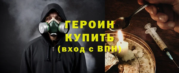 стафф Майский