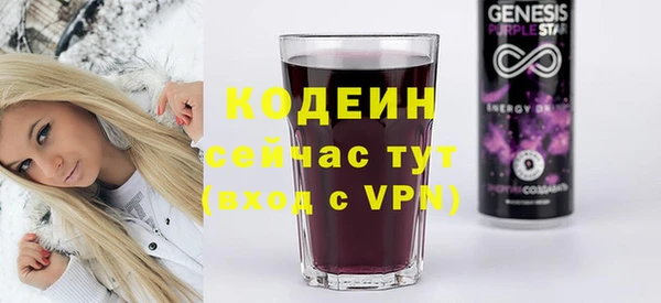 меф Магас