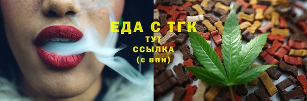 мефедрон мука Магадан