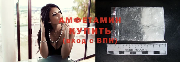 эйфоретик Медногорск