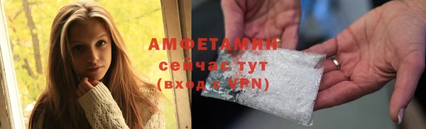 меф Магас