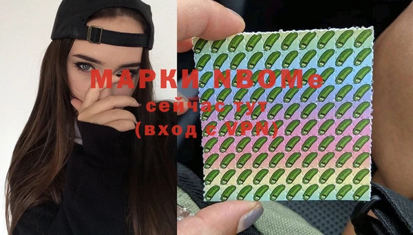 мефедрон мука Магадан