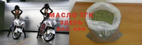 мефедрон мука Магадан