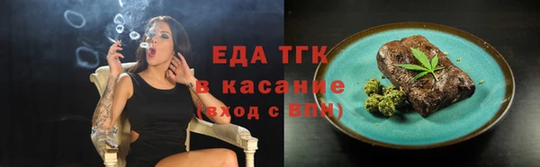 стафф Майский