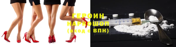 меф Магас