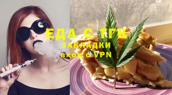 мефедрон мука Магадан