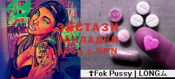 мефедрон мука Магадан