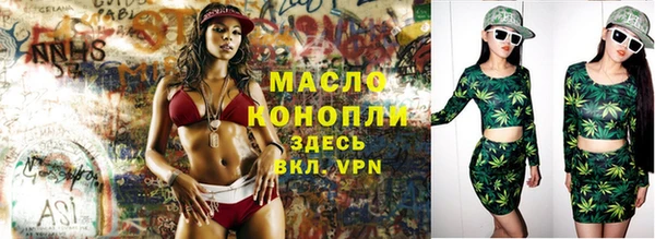 мефедрон мука Магадан