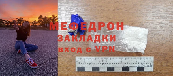 мефедрон мука Магадан