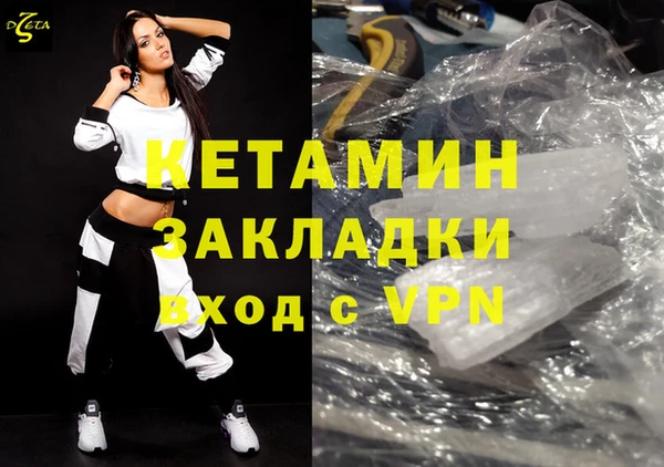 мефедрон мука Магадан