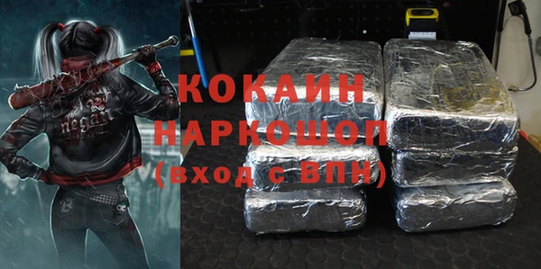 меф Магас