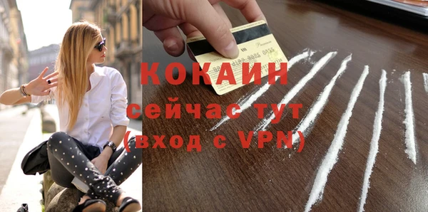 мефедрон мука Магадан
