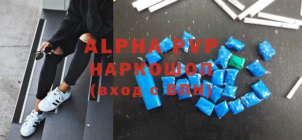 марки lsd Ачинск