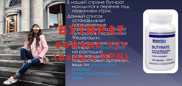 ГАЛЛЮЦИНОГЕННЫЕ ГРИБЫ Бердск