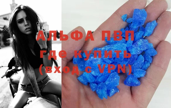 мефедрон мука Магадан