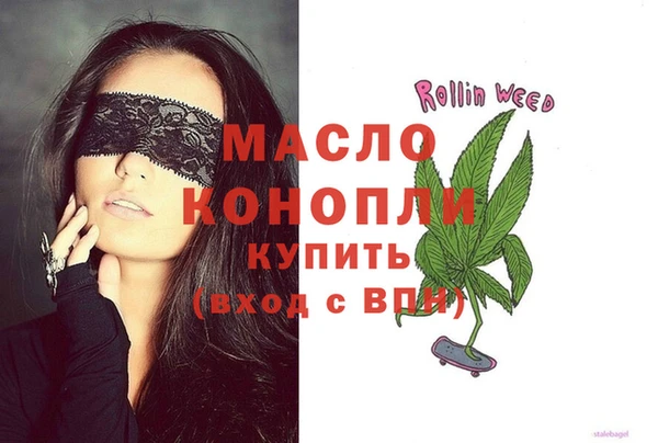 стафф Майский