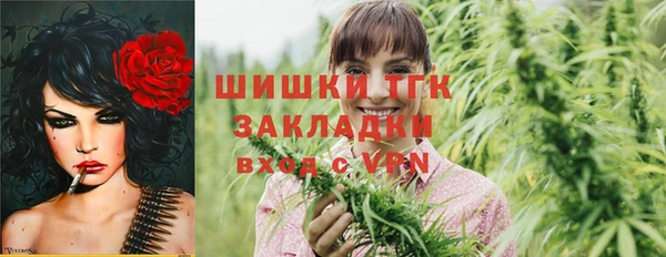 меф Магас