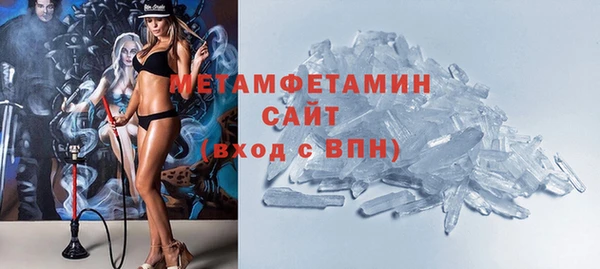 меф Магас
