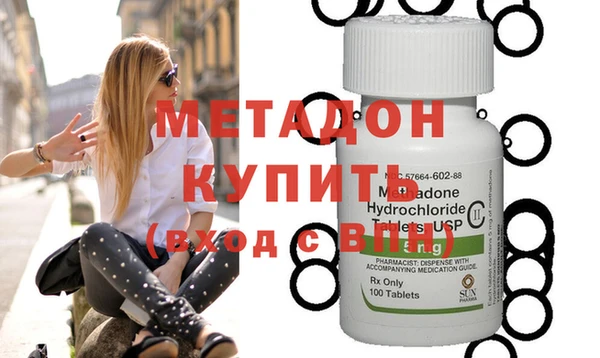 стафф Майский