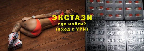 меф Магас