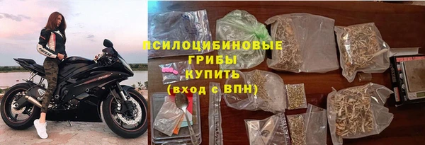 меф Магас