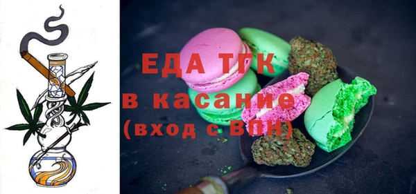стафф Майский