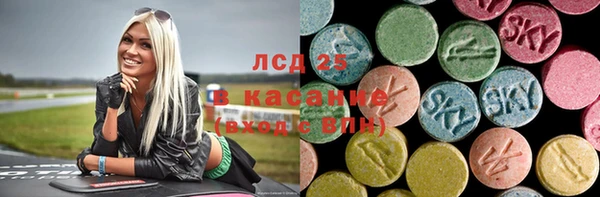 стафф Майский