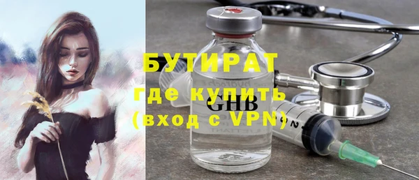 меф Магас