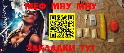 дживик Абакан