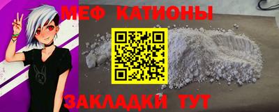 тгк Азнакаево