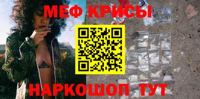 прущая мука Абакан