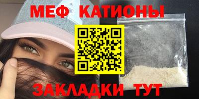 прущая мука Абакан