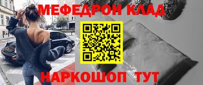 прущая мука Абакан