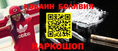 тгк Азнакаево