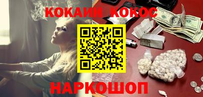 прущая мука Абакан